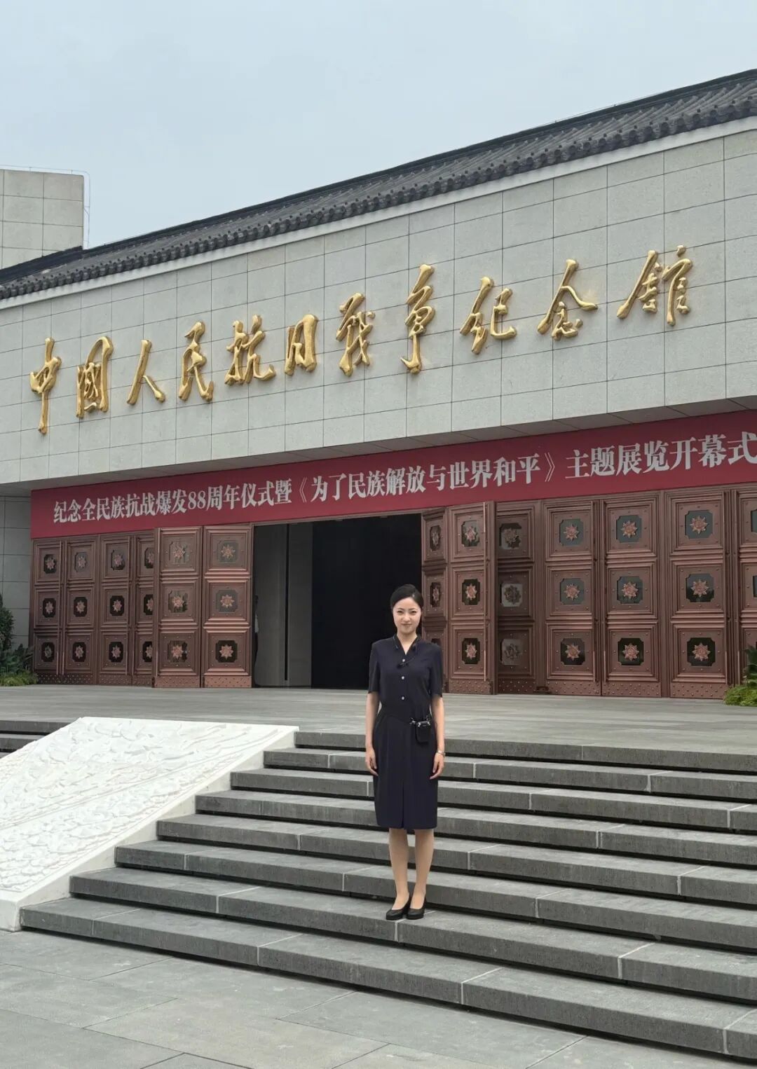 我馆讲解员王露橦圆满完成中国人民抗日战争纪念馆借调任务